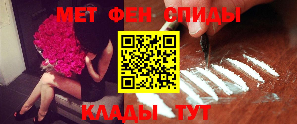 Амфетамин Розовый  Амфетамин  Камышин  Вход с VPN 