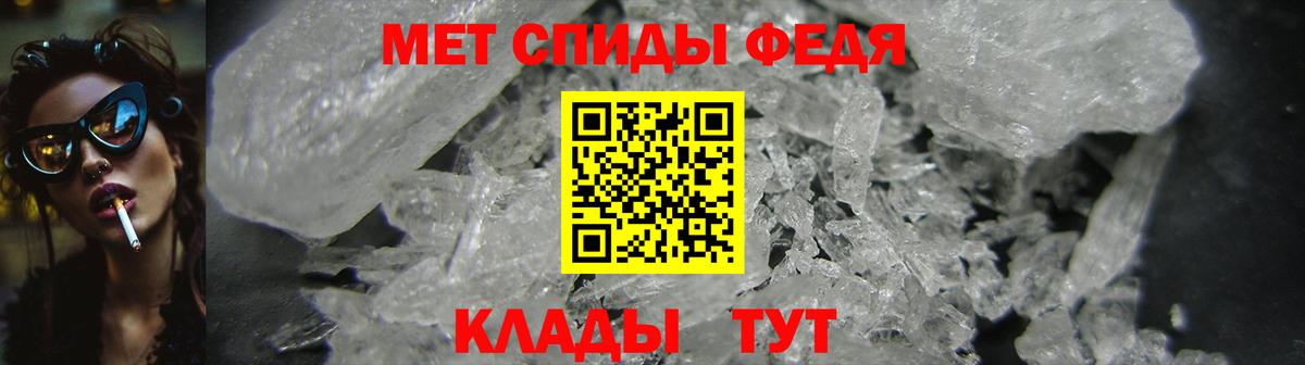 АМФЕТАМИН Premium Камышин