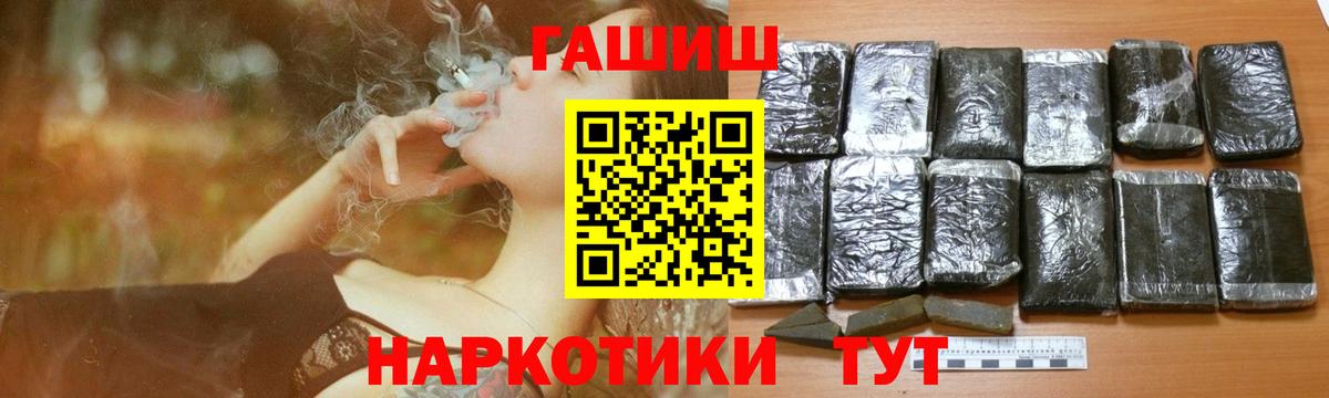 ГАШ Изолятор Камышин