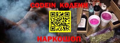 таблы Краснокаменск