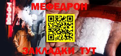 марихуана Краснознаменск