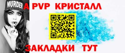 марихуана Краснознаменск
