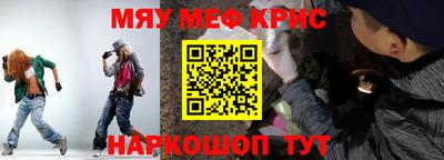марихуана Краснознаменск
