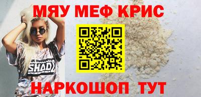 марихуана Краснознаменск