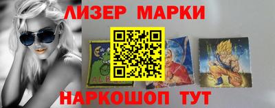 кокаин перу Краснодар
