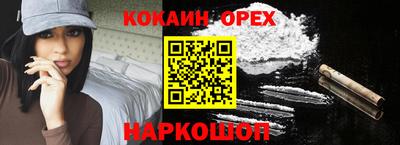 таблы Краснокаменск