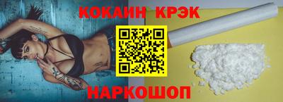 марихуана Краснознаменск