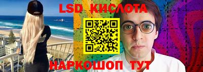 кокаин перу Краснодар