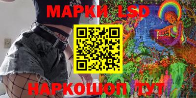 таблы Краснокаменск
