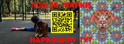 таблы Краснокаменск
