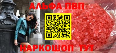таблы Краснокаменск