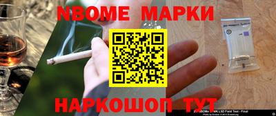 марихуана Краснознаменск