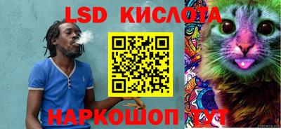 таблы Краснокаменск