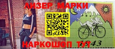 таблы Краснокаменск