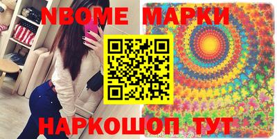 кокаин перу Краснодар