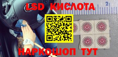 кокаин перу Краснодар