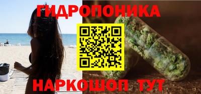 марихуана Краснознаменск