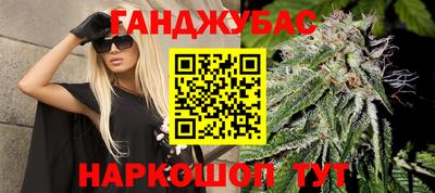 марихуана Краснознаменск