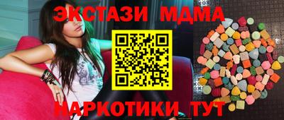 кокаин перу Краснодар
