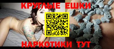 таблы Краснокаменск