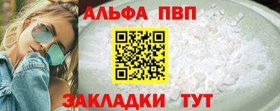 таблы Краснокаменск