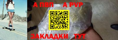 таблы Краснокаменск