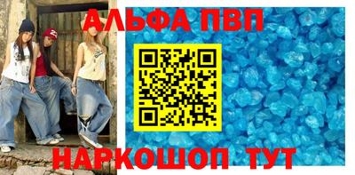 таблы Краснокаменск