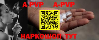 кокаин перу Краснодар