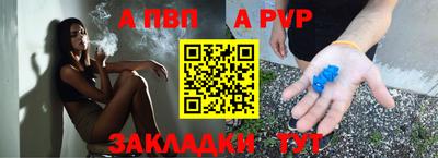 кокаин перу Краснодар