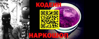 таблы Краснокаменск