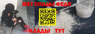 таблы Краснокаменск