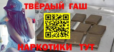 кокаин перу Краснодар