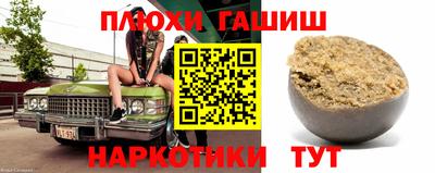 кокаин перу Краснодар