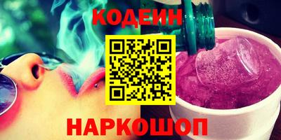 таблы Краснокаменск
