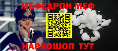 кокаин перу Краснодар