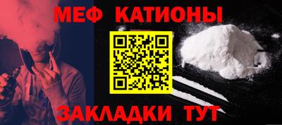 кокаин перу Краснодар