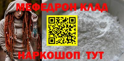 кокаин перу Краснодар