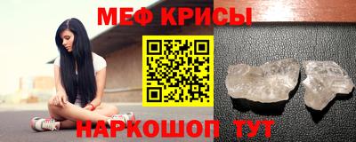 таблы Краснокаменск
