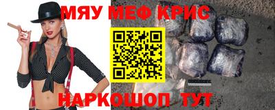 кокаин перу Краснодар