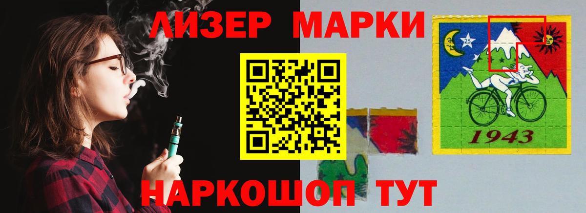 LSD-25 экстази кислота  Вход с VPN  ЛСД экстази  ЛСД экстази ecstasy  Камышин 