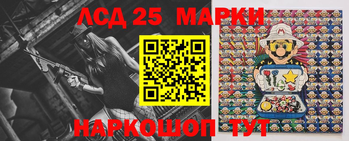 Марки N-bome 1500мкг  Вход с VPN  Камышин  Марки N-bome 1500мкг 