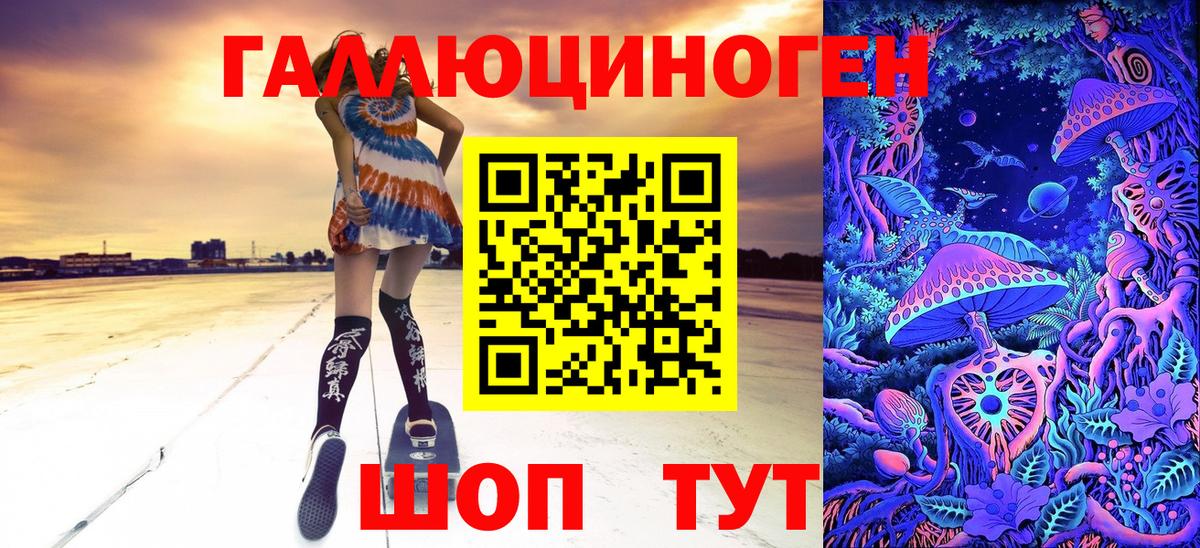 Псилоцибиновые грибы MAGIC MUSHROOMS Камышин