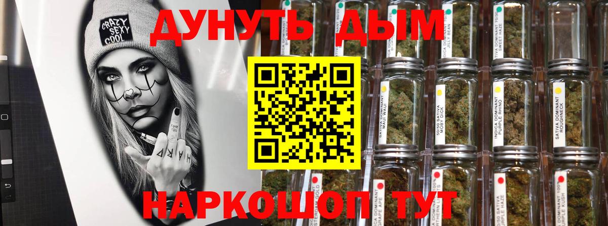 Камышин  Канабис Amnesia  Вход с VPN  Шишки марихуана Bruce Banner  Бошки марихуана ГИДРОПОН  Бошки марихуана Ganja 